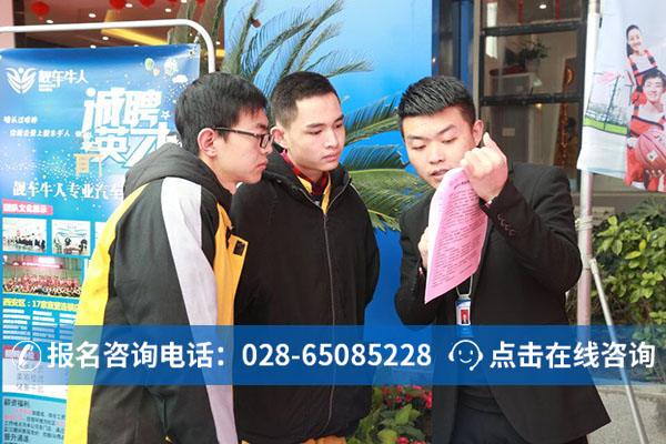 汽车招聘会折射新趋势