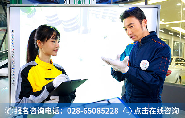 学汽修