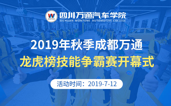 2019�＾�ɶ���ͨ����������������Ļ��ʽ