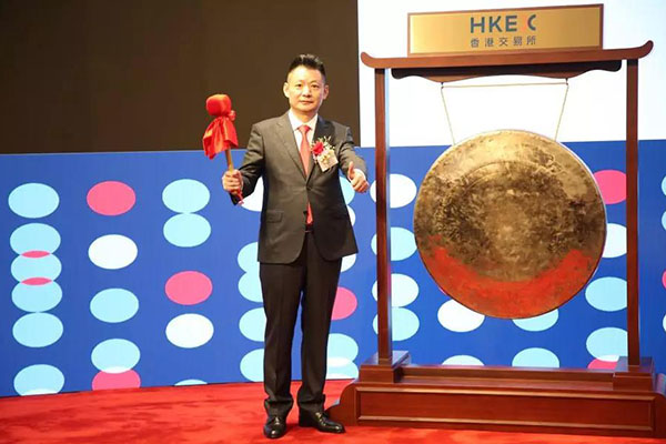 �й����������ع����޹�˾2019��6��12���ڸ۽����ɹ�����