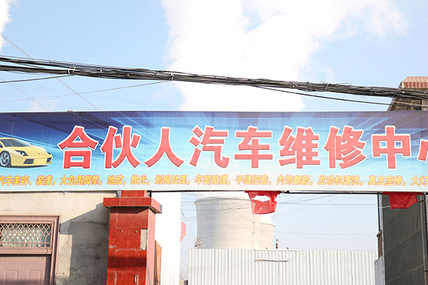 �ϻ��������ŵ�